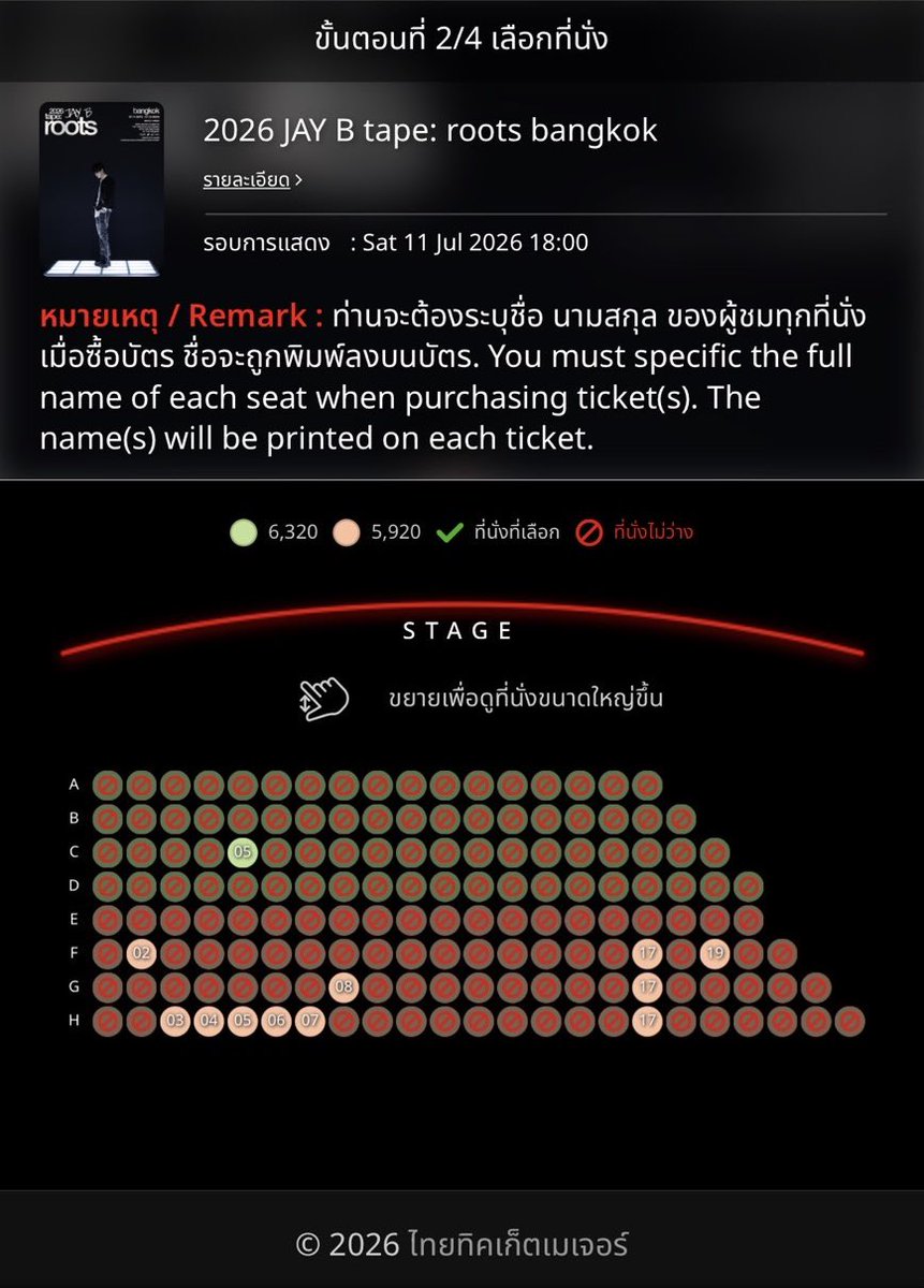 namtan_pitchy's tweet photo. ขายบัตรพี่เจบีวันเสาร์ 11/07 1 ใบ
 บัตร 5900
โซน SF Row G

สนใจทัก Dm  สะดวกนัดรับเท่านั้น

นัดรับเซนทรัลลาดพร้าว bts จตุจักร หรือโซนบ���งใหญ่ นนทบุรีได้ค่ะ

ไม่บวกเพิ่มขายราคา + ค่าธรรมเนียม

#2026tape_roots_bkk https://t.co/ijO1fRsGRc