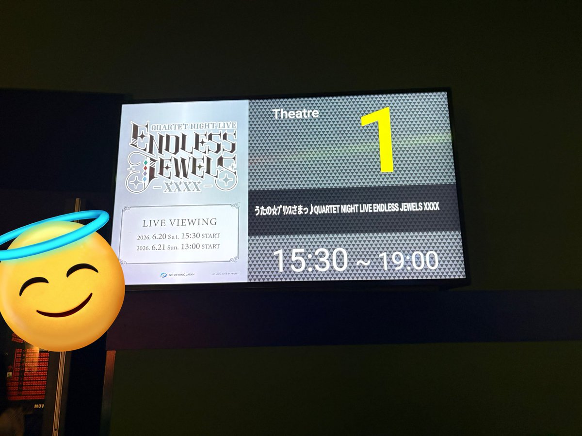 utprtritoti's tweet photo. 本日は地元でライブビューイングでした
本当に良かった
ボロ泣きです😭 https://t.co/dR0U5hQW6b