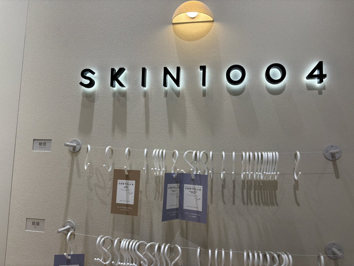 shwiz11's tweet photo. セラム体験イベント
鎮静系のセラムを体験しました
#���ットコスメ
@skin1004_jp https://t.co/tDs22XXUyv