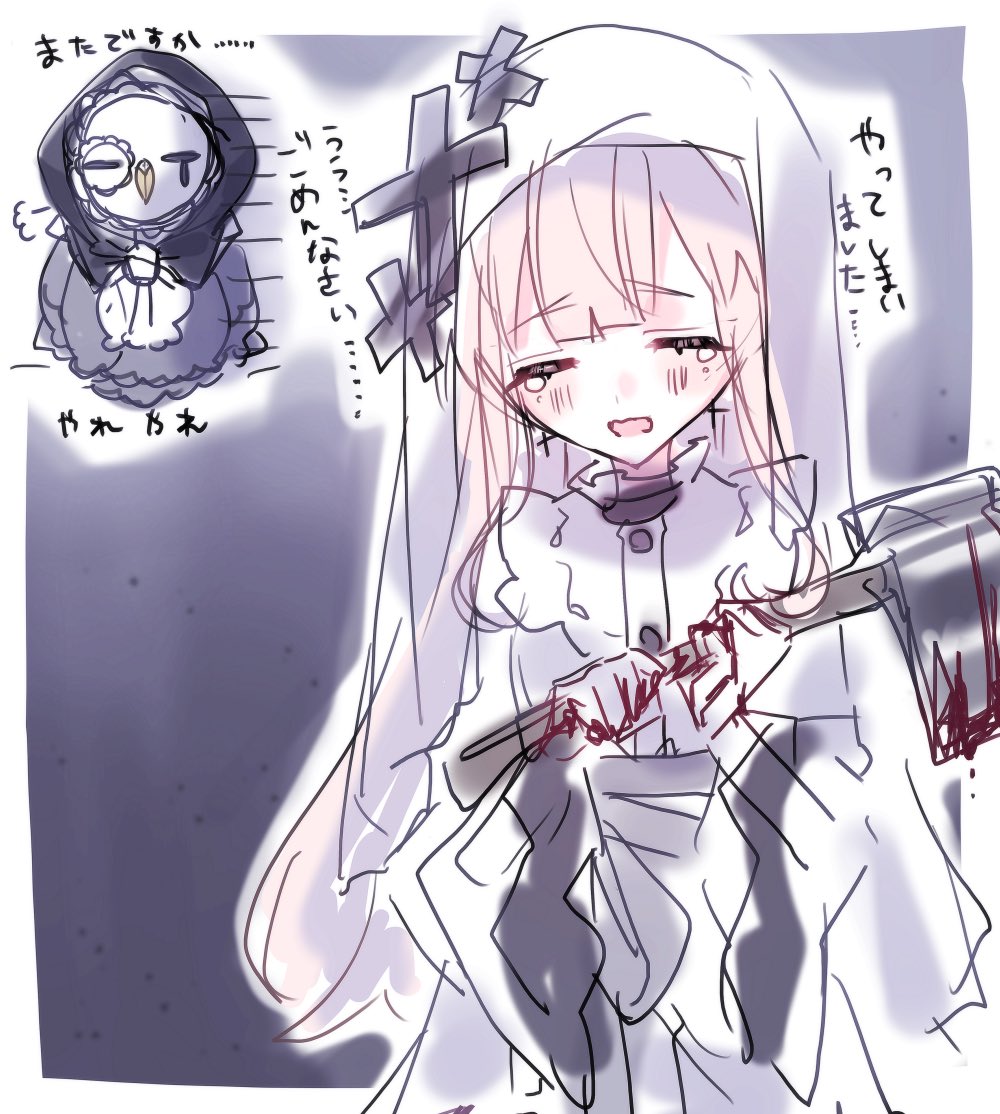 ぅん❗️ tweet media