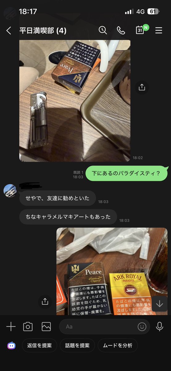 RYU23S15's tweet photo. こんな偶然あるんか？？？ https://t.co/PIEMJRW0hz