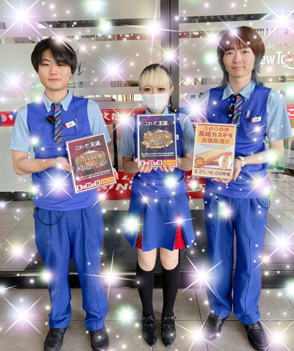 NTyanagihara's tweet photo. おはようございます☀️
本日6月21日(日)
🔥IMPERIAL RED🔥
×
⚡️IMPERIAL BLUE⚡️
同時取材!
これぞ!王道!
柳原店に集合🎶
さらに
フィールズマルシェ様主催の
カステラ販売もあるよ😝
#IMPERIALRED
#IMPERIALBLUE
#長崎カステラ https://t.co/Sgnil8fxRE