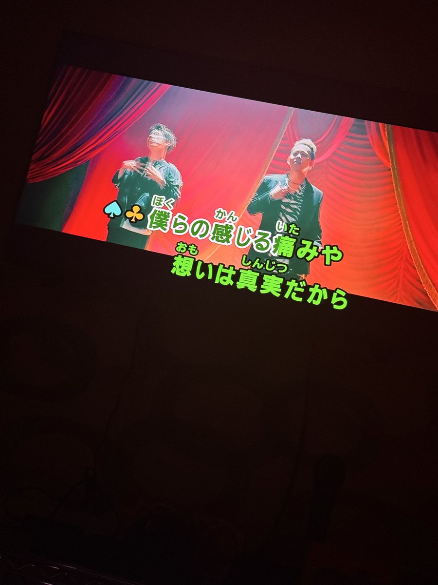 HelloCrea's tweet photo. 雨やばすぎて仕事切り上げてヒトカラ^_^ https://t.co/adZvVVLJpd