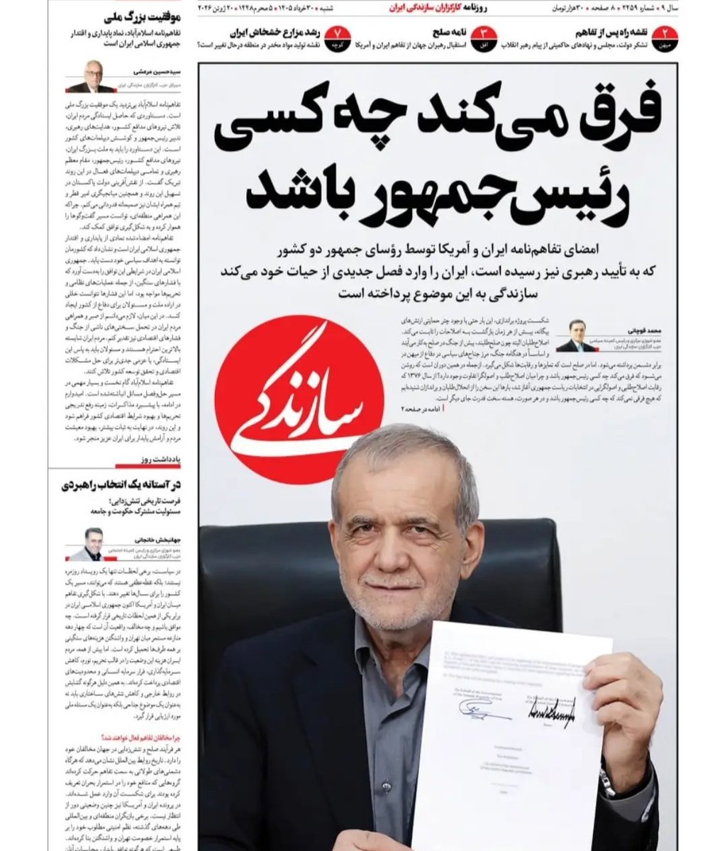 M_Jozani's tweet photo. فرق میکند چه کسی رییس جمهور باشد
در دوره ریاست جمهوری سعید جلیلی در نتیجه خوشبینی بیش از حد به دیپلماسی و مذاکره، دو جنگ ۱۲ و چهل روزه کمتر از یکسال بر کشور تحمیل شد. درحالی که پافشاری مسعود پزشکیان نامزد شکست خورده انتخابات بر مقاومت همه جانبه، دشمن را تسلیم خواسته های ایران کرد https://t.co/Cv5CsHmvJo