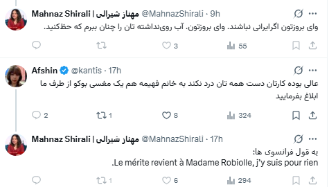 BahariZarin's tweet photo. آقای نفتالین @HananyaPersian به این دوست خوش رقص تون @MahnazShirali بگین جاداره که بری از ک.... صدهزار ایرانی که دارن میان تظاهرات یه دل سیر بخوری
الان معلوم شدآبروی ناداشته چه کسانی رفت.آنهایی که میرن زیرپرچم صهیونیست وعلیه جان انسانهاسینه میزنن
#مرگ_بر_ستمگر_چه_شاه_باشه_چه_رهبر https://t.co/CuTzAcm6zu