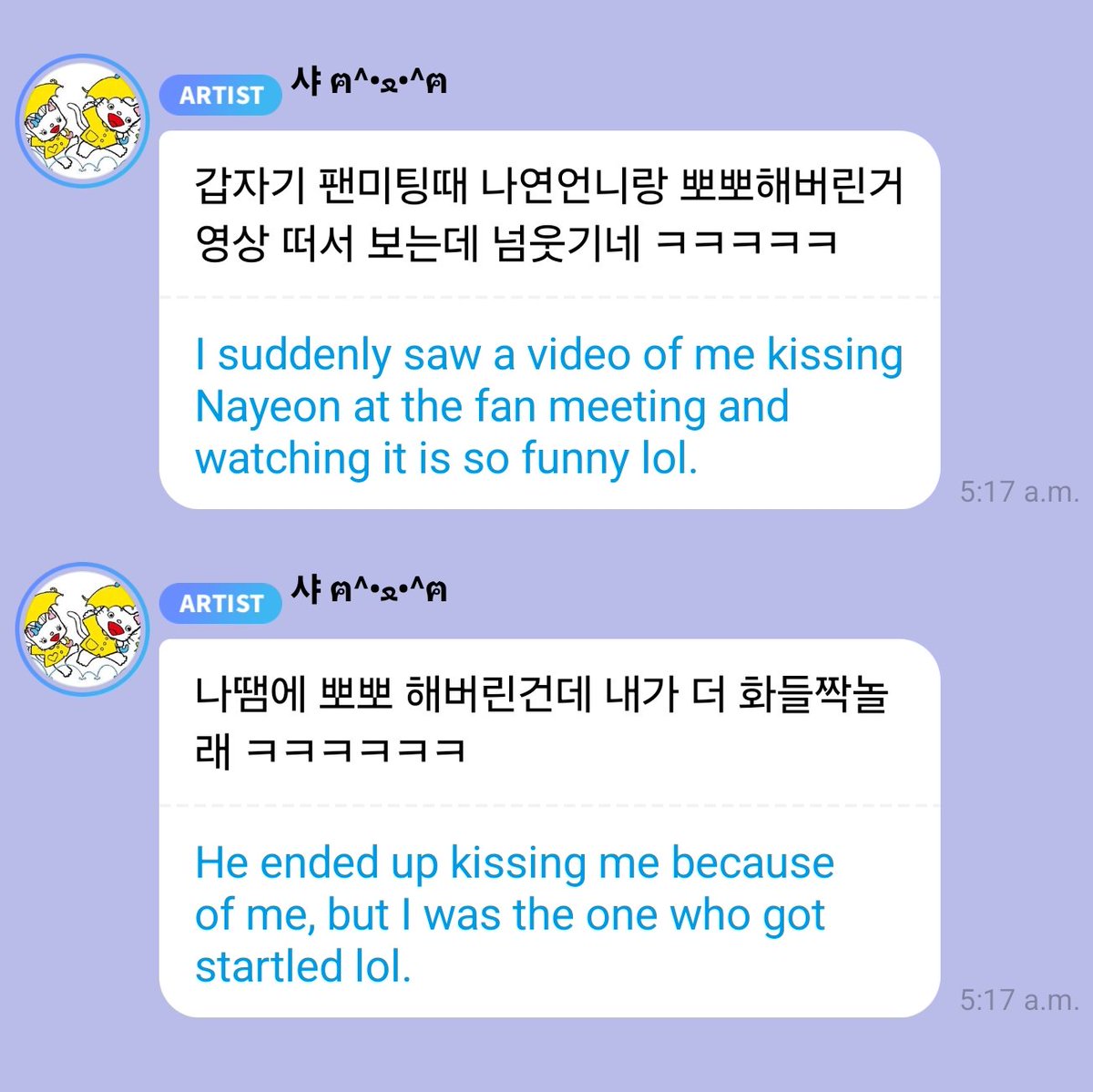 godmitzu's tweet photo. Sana suddenly saw the video of her kissing Nayeon again 😭 https://t.co/JsHJlLUEfD