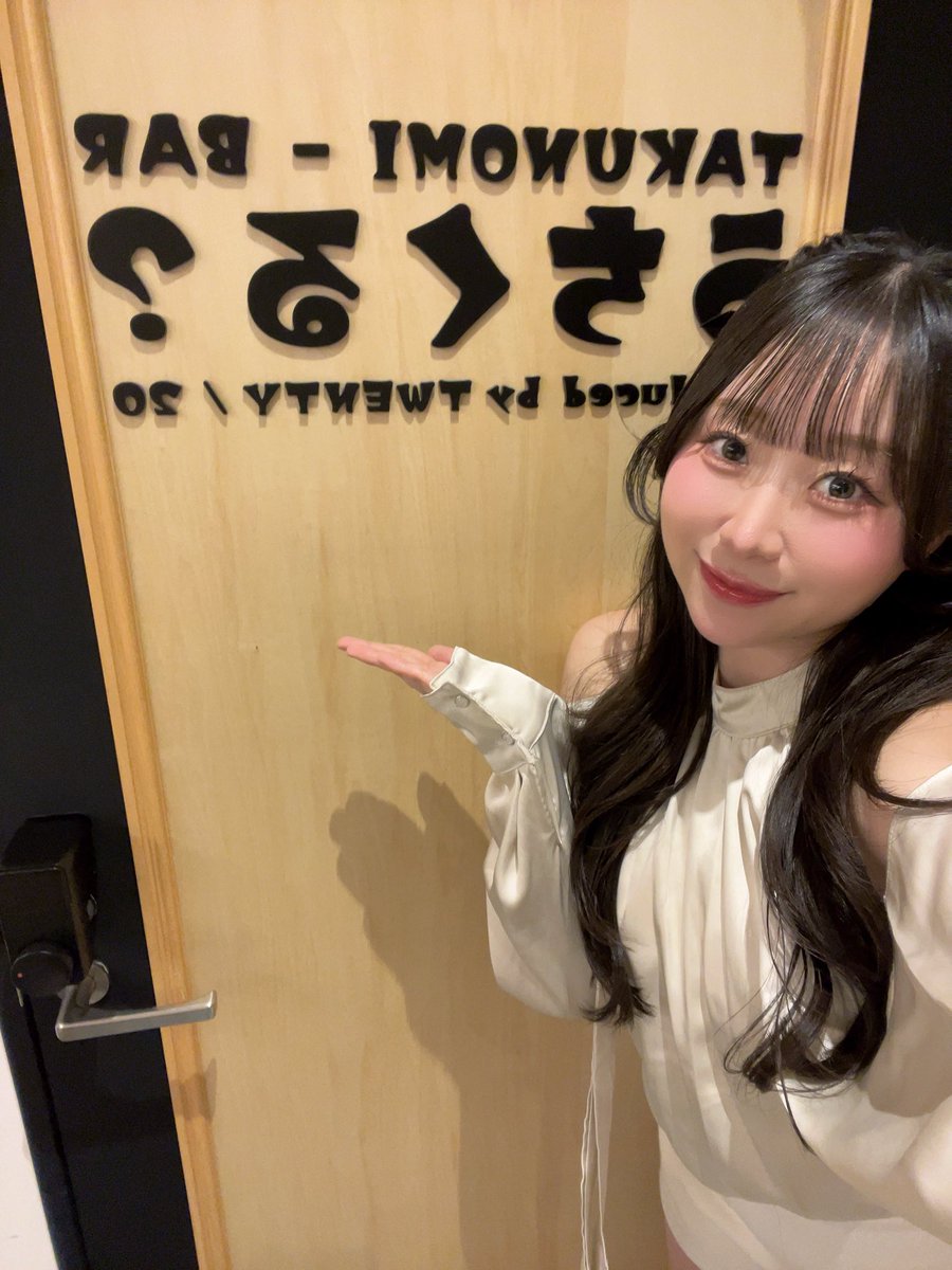 ららちゃんでした！ (@rarachan_pnyn) / Posts / X