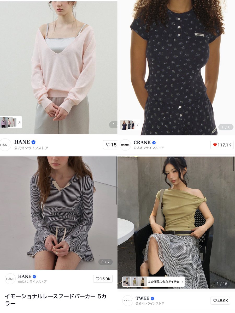 MUSINSA WISHLIST ✮⋆ ̇ 14日に頼んだMUSINSAもう届いたんだｹﾄﾞ