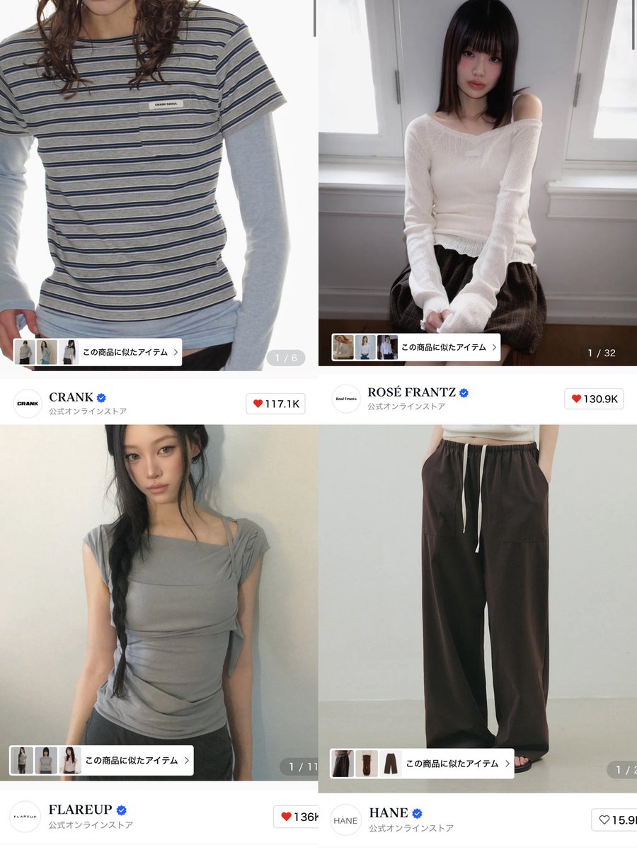 MUSINSA WISHLIST ✮⋆ ̇ 14日に頼んだMUSINSAもう届いたんだｹﾄﾞ