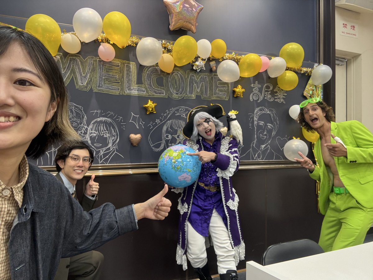 ku_131's tweet photo. 【拓殖大学　高尾祭】【雄弁は金】に出演した証拠です！！
我々を選んでくれた先見の明実行委員の皆さま😌🫶あたたかく迎えてくれた学生の皆さま😌🫶ありがとう💥💥
ナルちゃん！！ずーっとコミネと喧嘩してて❣️ https://t.co/1tqP4jPcJ0