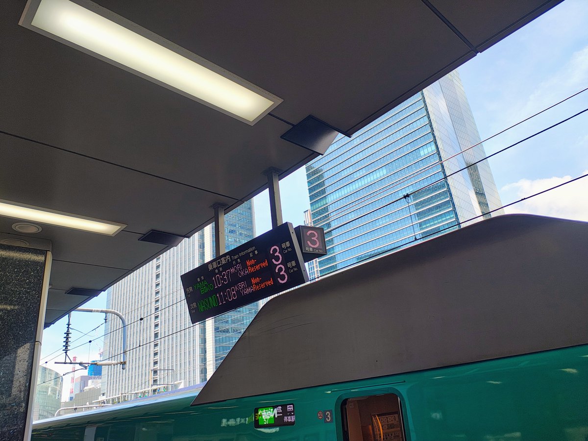 ohss43's tweet photo. 上りは2週ちょい前だが下りはかなり久しぶりな気がする日高見新幹線。調和を優先し宇都宮で隣席の労働者が下車したところでジェットとした https://t.co/ZBpd5AJs4L