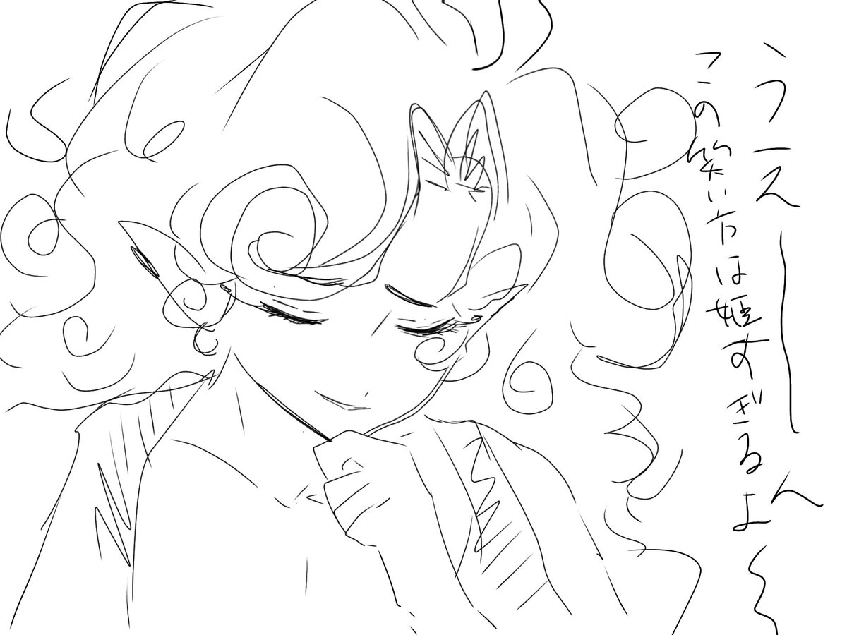 ♡ tweet media