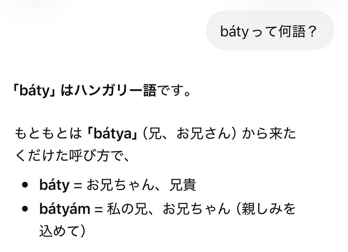 萌豚ブヒ郎 tweet media