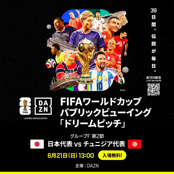 hinode_obt's tweet photo. さぁ！サッカー日本代表チュニジア🇹🇳戦だ！
明日21日越谷レイクタウン【mori】1F 木の広場でパブリックビューイング！！

なんと、鬼レンチャンでの宿敵“鄭大世”さん、そして同じ吉本のアイドル"OCTPATH”の高橋わたるくんも一緒です！

日本ステイの堂安律選手もいるよ！

みんなで応援しよう！ https://t.co/IzdpHE72i6