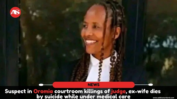 addisstandard's tweet photo. News: Suspect in #Oromia courtroom killings of judge, ex-wife dies by suicide while under medical care

The Oromia Supreme Court has confirmed that the suspect accused of fatally shooting a judge and a plaintiff inside a courtroom in Walmara District, #West_Shewa Zone, earlier this month has died by suicide while under medical treatment.

Confirming the death of the suspect on Friday, the regional supreme court said that the suspect, Aknew Bekele, who had been in police custody while authorities collected evidence against him, died at St. #Paul’s Hospital in #Addis_Abeba, where he had been receiving medical treatment.

https://t.co/HUz0MC38CI