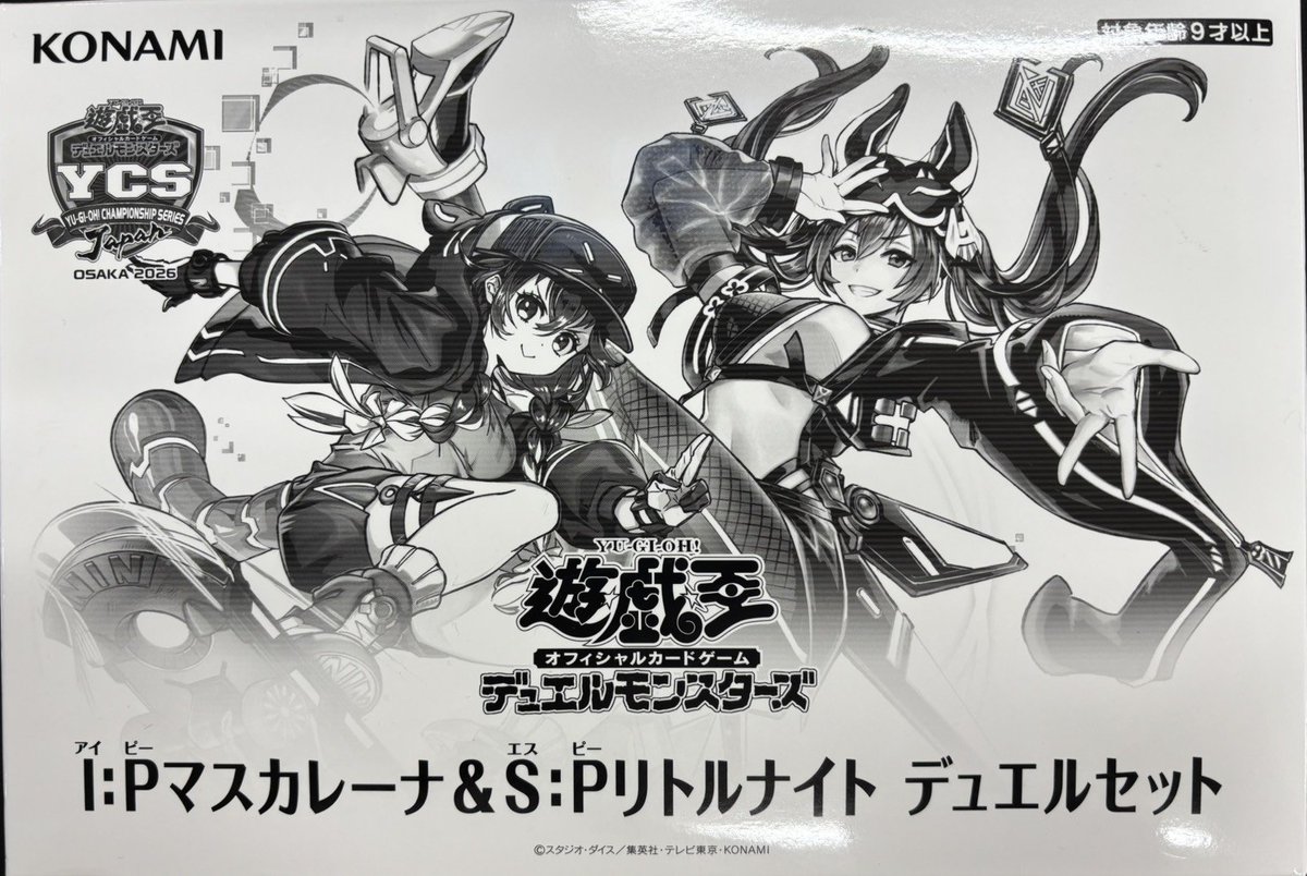 福福トレカ #遊戯王 通販店》 ✨ポイント還元でお得にお買い物✨ YCSJ