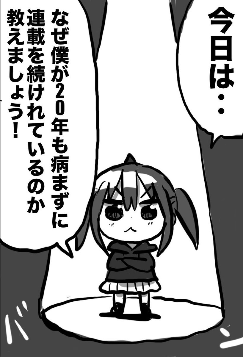 サンカクヘッド🐹うまるちゃん作者 tweet media