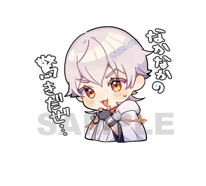 スタンプ進捗!少しずつ終わりが見えてきたかも…!?