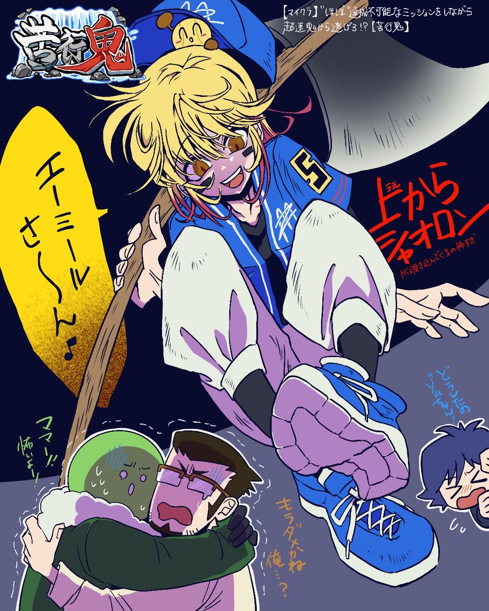 新企画嬉しい！ #mzyb_FA