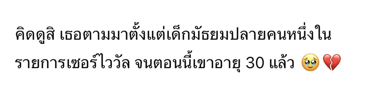 khbbyouch's tweet photo. คำพูดคำจา;_; https://t.co/2lZuzjVP1W