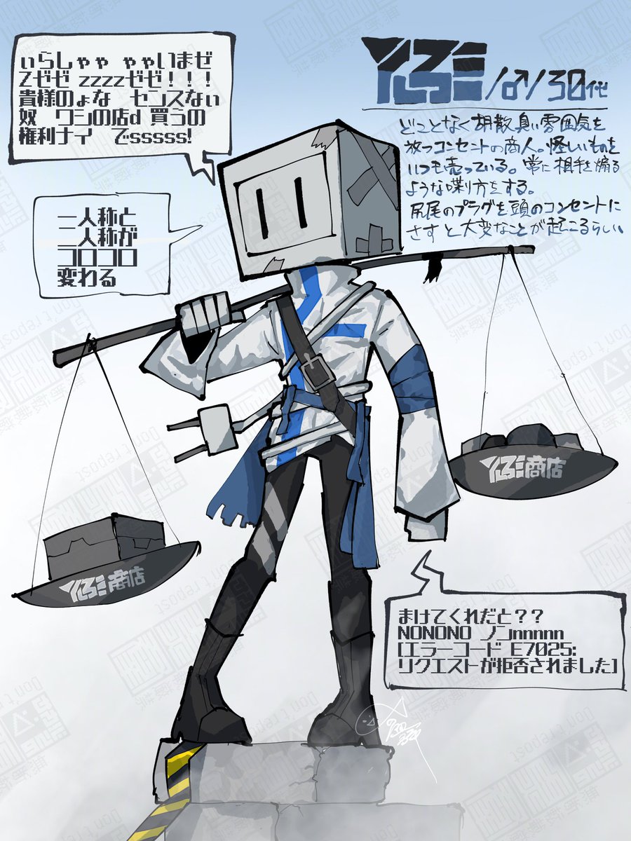1111_Lo_oL's tweet photo. oc
謎のコンセントの商人 https://t.co/Hm6nKS5iHP