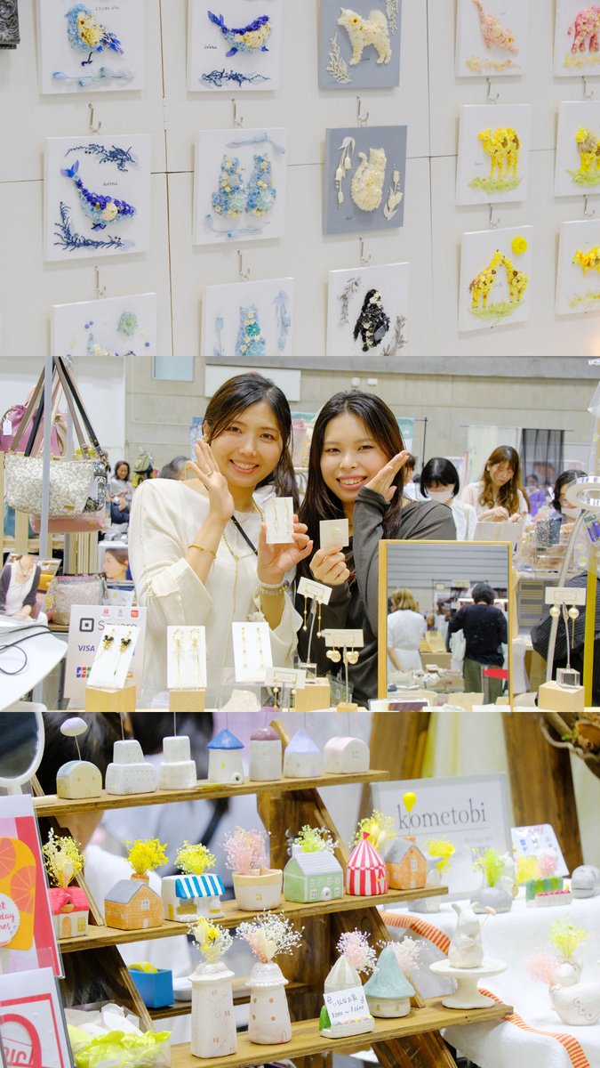 handmade_marche's tweet photo. #ヨコハマハンドメイドマルシェ  
1日目が終了いたしました✨ 
たくさんのお客様にご来場いただき、 会場内はとても賑わっていました💐
明日もパシフィコ横浜 展示ホールB・C・Dにて
皆さまのご来場をお待ちしております🐾🐾
https://t.co/cXgrKgPlbU https://t.co/feeB7RniA6