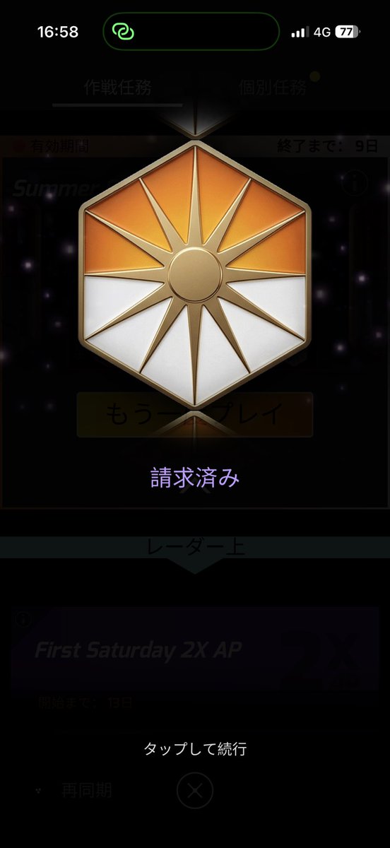 gagambo3's tweet photo. まにあった https://t.co/rl1xJirbwO