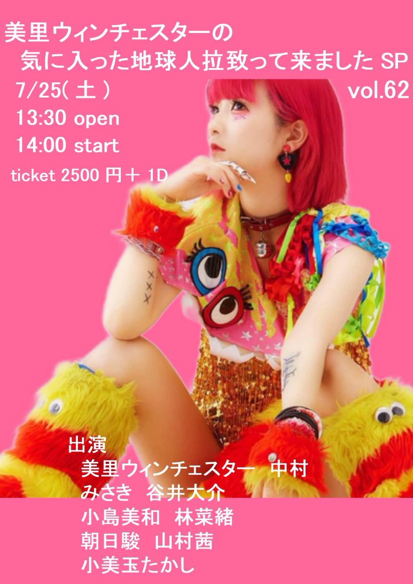 ojm_38's tweet photo. 7月、8月、9月と
勝田 横道屋@rls020385 にて
毎月ソロで出演させていただきます！

とても楽しみです！！

ojiojiguitar@gmail.com またはDMまで
ご予約お待ちしております🌸 https://t.co/GFY2FzaYq5