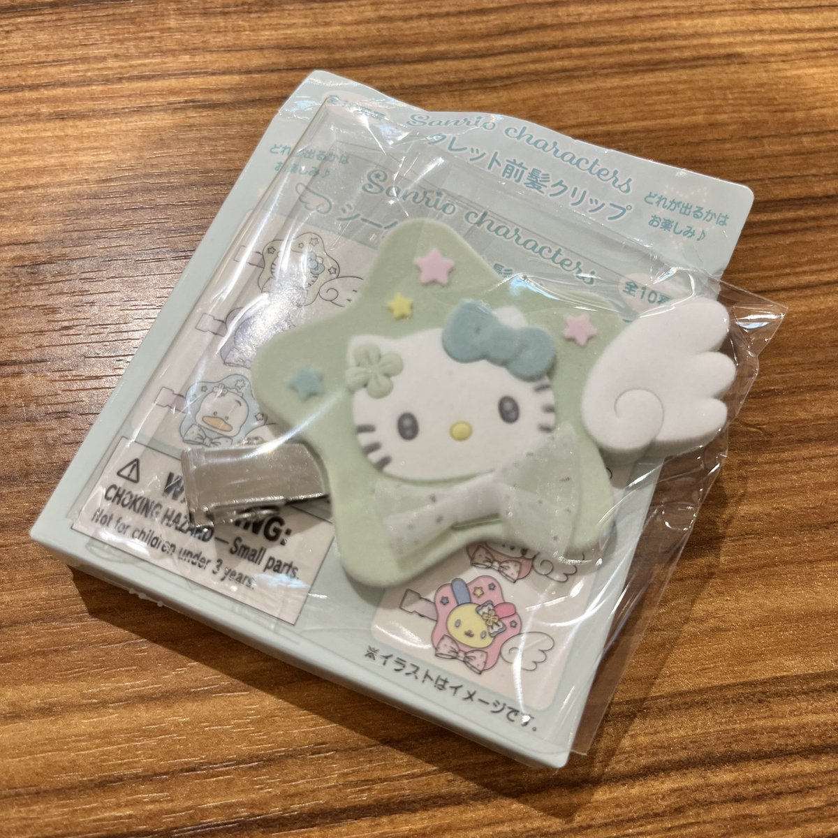 mmbeyo's tweet photo. サンリオ キラキラウィッシュデザインシリーズ シークレット前髪クリップ 交換
譲 キティ
求 ポムポムプリン ペックル https://t.co/ZxYkszKUM3