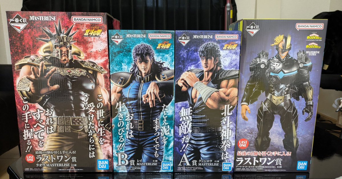 オールマイト8ペリ🔥 ・ラオウ12ペリ💪 ・ケンシロウ、レイ12ペリ