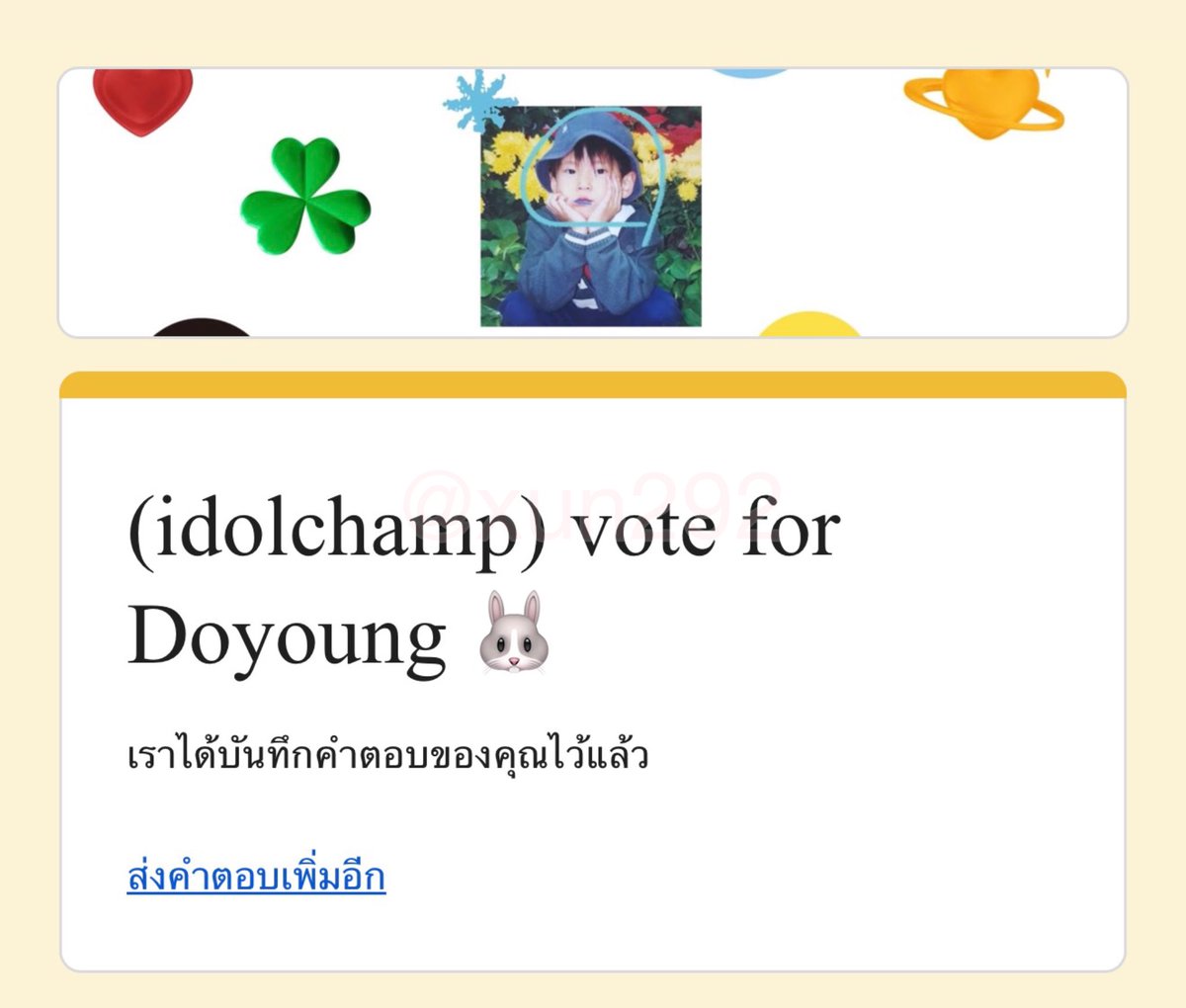 xun292's tweet photo. เติมๆค้าบบ https://t.co/BF1auegGif