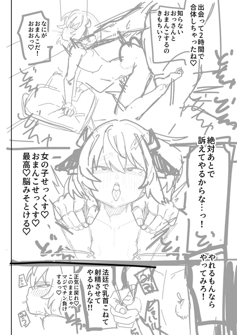 どちゅどちゅせっくす

FANBOX:
https://t.co/fYdAmzgC4F 