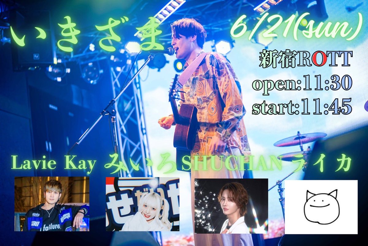 GAROgoldnight's tweet photo. LIVE情報🐼💙

いよいよ明日❗️現地でも配信でもアーカイブでも是非✨

いきざま

6月21日 新宿ROTT
OPEN11∶30/START11∶45
チケット　現地🎫（https://t.co/I5vR9uuXdy）
配信🎫アーカイブ視聴期限7月5日（https://t.co/x6jdOAj3Ls）
#みいろ https://t.co/2yW01jAcjB