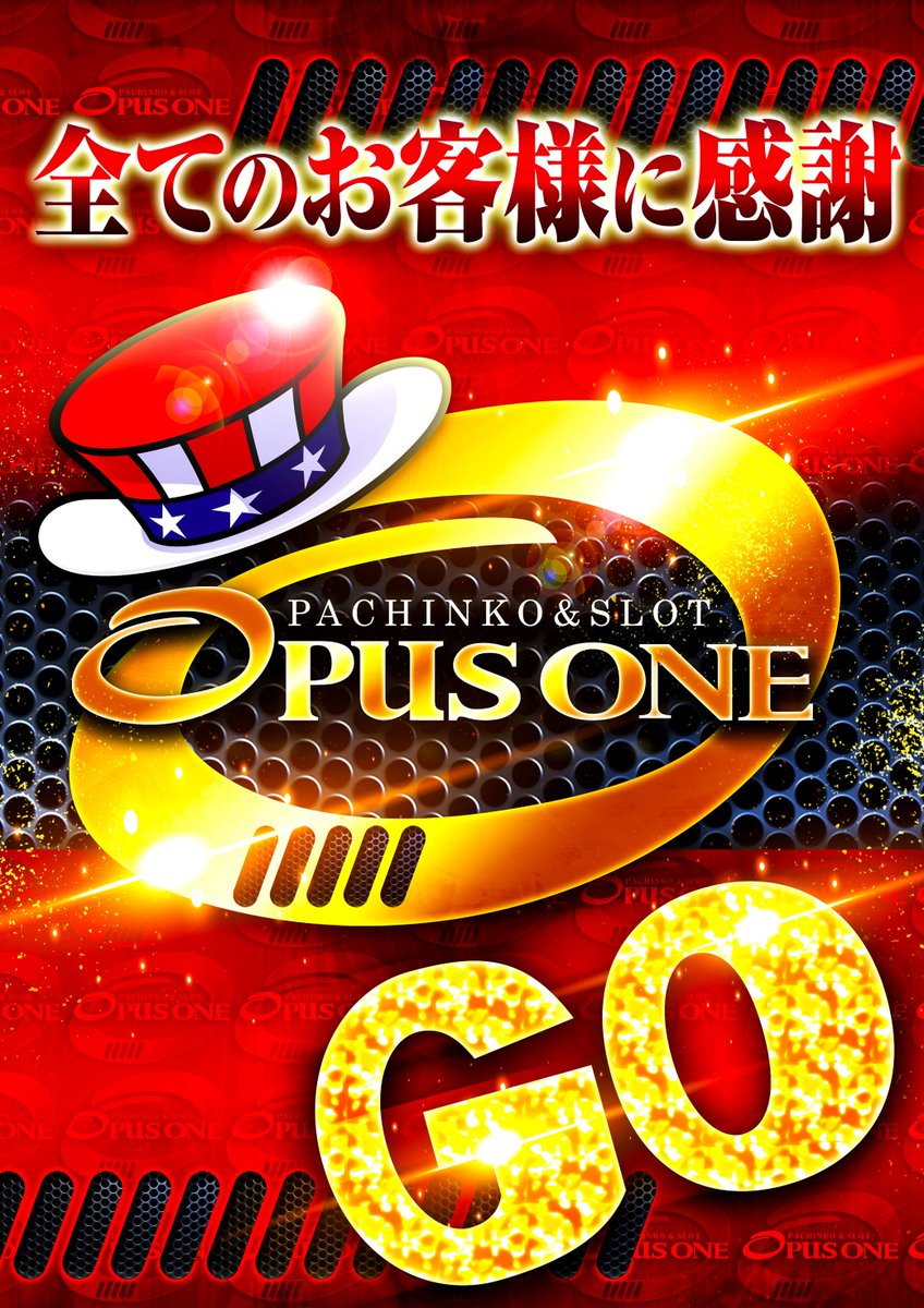 👑2026年！6月25日（㊍） 『🔴全てのお客様に感謝GO!』 コンパス