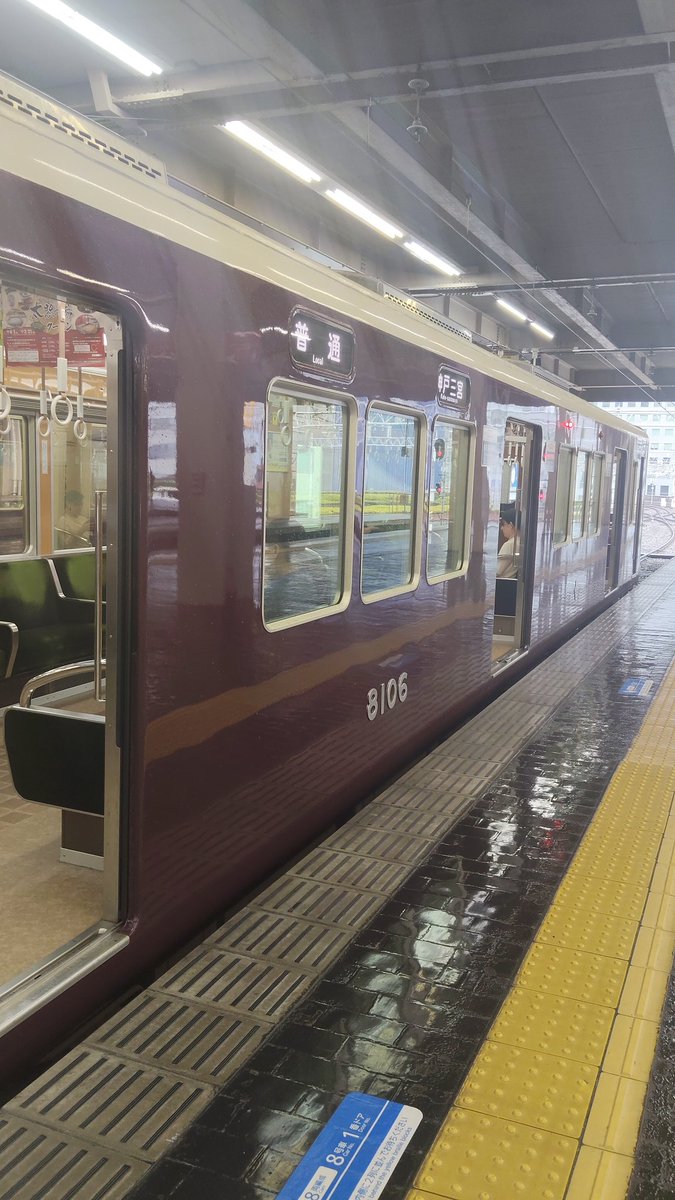 cE9skewP3z9176's tweet photo. 小川千奈キャスター こんにちは.
今日は乗り鉄🚋してきました.
気温差に気をつけて佳き夜🌃をお過ごしくださいね.
#小川千奈 https://t.co/jQoHCJpFRh