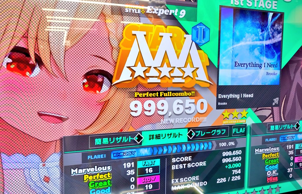 4mgmc's tweet photo. 今日一発目でパフェ取れたやつ😳
最後の1ノーツまじで心臓取れそうになった https://t.co/For6RO27ux