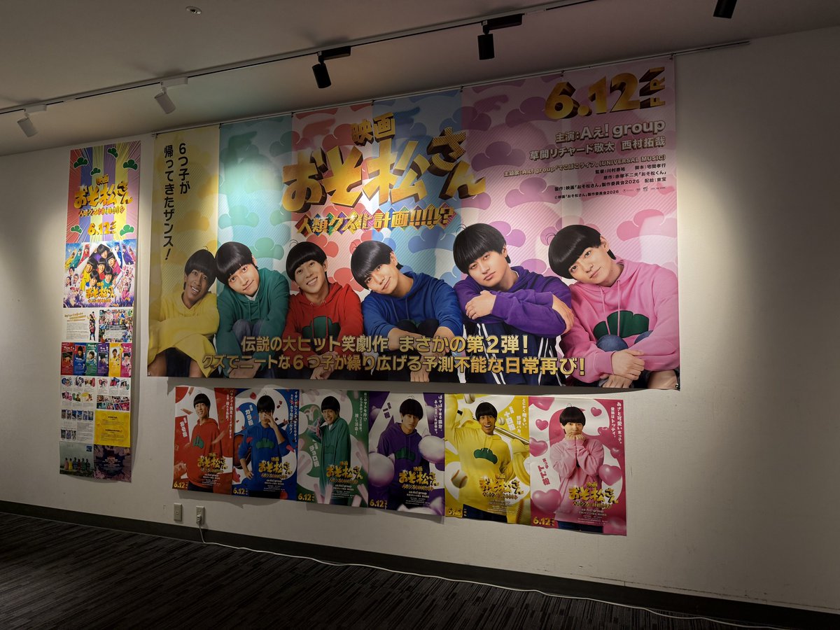 ssmkj_ARS's tweet photo. おそ松さん(本日2回目) https://t.co/2o6ZLCxLQ8