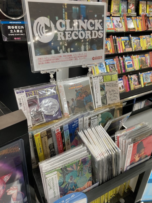 CLINCKRECORDS】 洋楽名作を幅広く取り扱っている #クリンクレコード