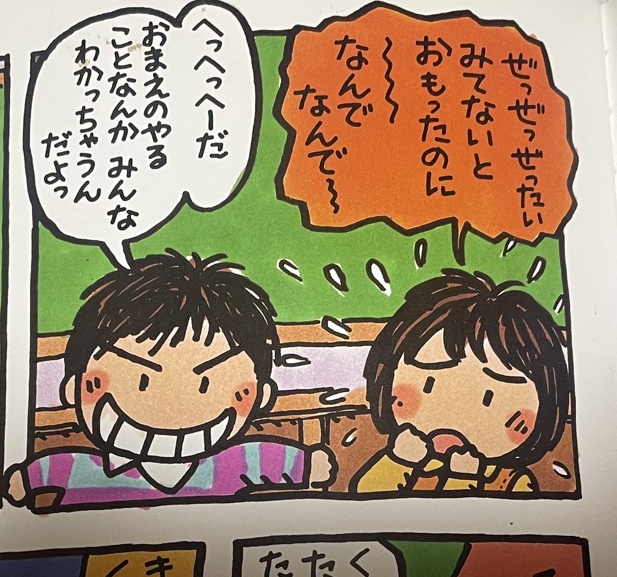 polpol626's tweet photo. https://t.co/lBBGR2VAHn