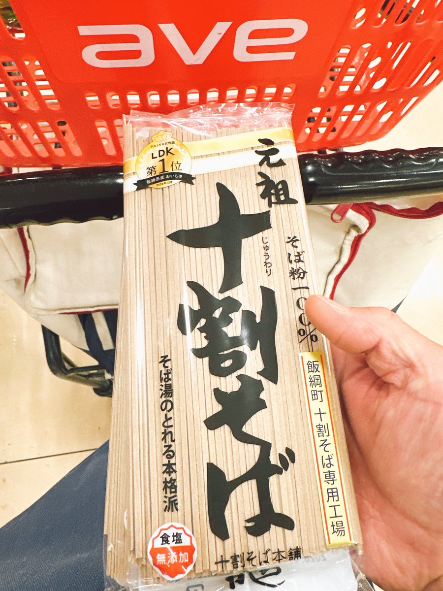 kjmax81040181's tweet photo. エノキ、こんにゃく麺
だけじゃ飽きちゃうからね🤟🔥

麺活は手抜き無し
家麺活はストイックに‼️
小麦粉は取りません！
#ダイエット https://t.co/HV145hKw09