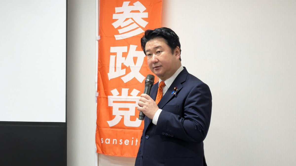 wadamasamune's tweet photo. 今日は、参政党宮城第二支部、第一支部の勉強会へ。

テーマは、スマホ新法から考える、デジタル主権と日本経済の行方。

動画を視聴し、最近の国政の課題を含め議論しました。

参政党は、国や国民生活の向上のために、ともに学び行動する政党です。

ぜひご参加を！

#参政党 #和田政宗 https://t.co/ndfmj9WR3I