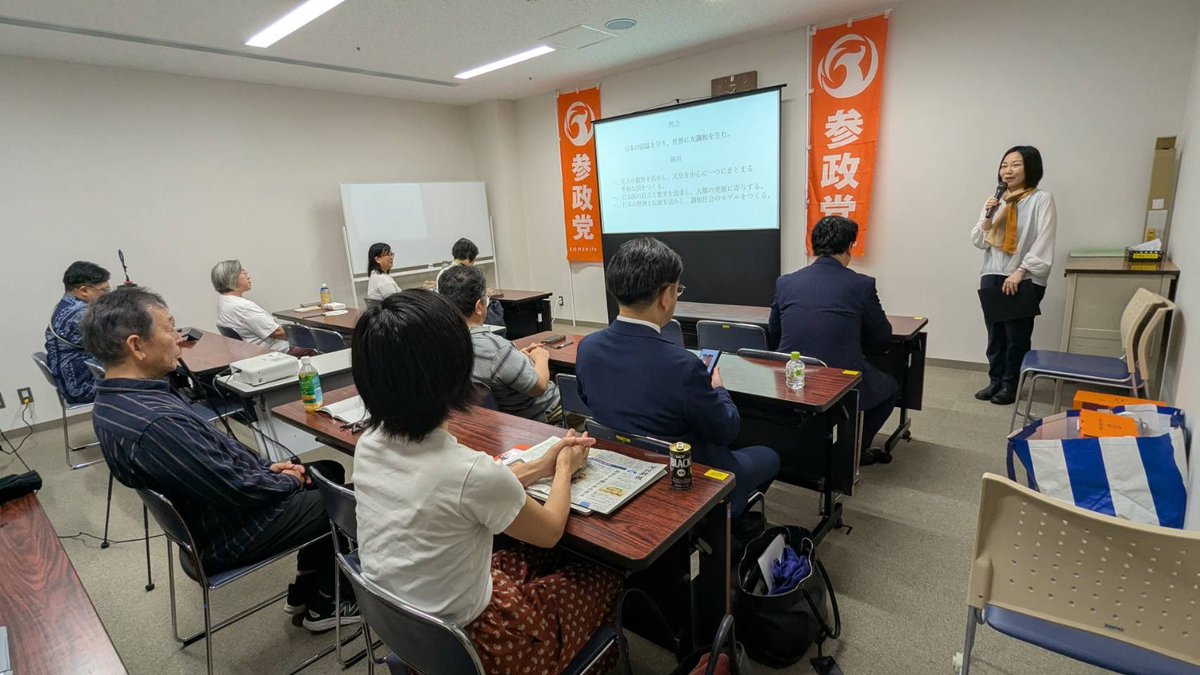 wadamasamune's tweet photo. 今日は、参政党宮城第二支部、第一支部の勉強会へ。

テーマは、スマホ新法から考える、デジタル主権と日本経済の行方。

動画を視聴し、最近の国政の課題を含め議論しました。

参政党は、国や国民生活の向上のために、ともに学び行動する政党です。

ぜひご参加を！

#参政党 #和田政宗 https://t.co/ndfmj9WR3I