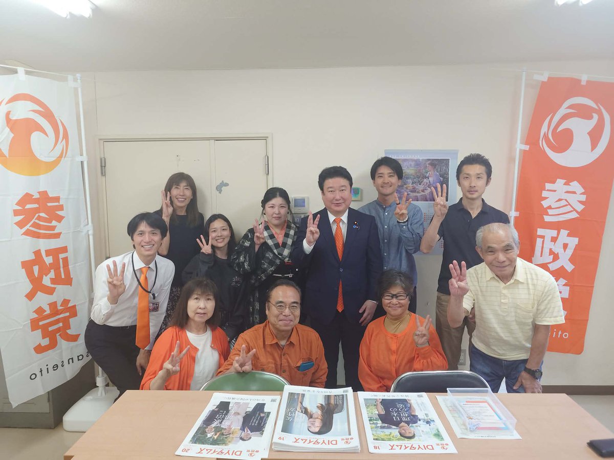 wadamasamune's tweet photo. 今日は、参政党宮城第二支部、第一支部の勉強会へ。

テーマは、スマホ新法から考える、デジタル主権と日本経済の行方。

動画を視聴し、最近の国政の課題を含め議論しました。

参政党は、国や国民生活の向上のために、ともに学び行動する政党です。

ぜひご参加を！

#参政党 #和田政宗 https://t.co/ndfmj9WR3I