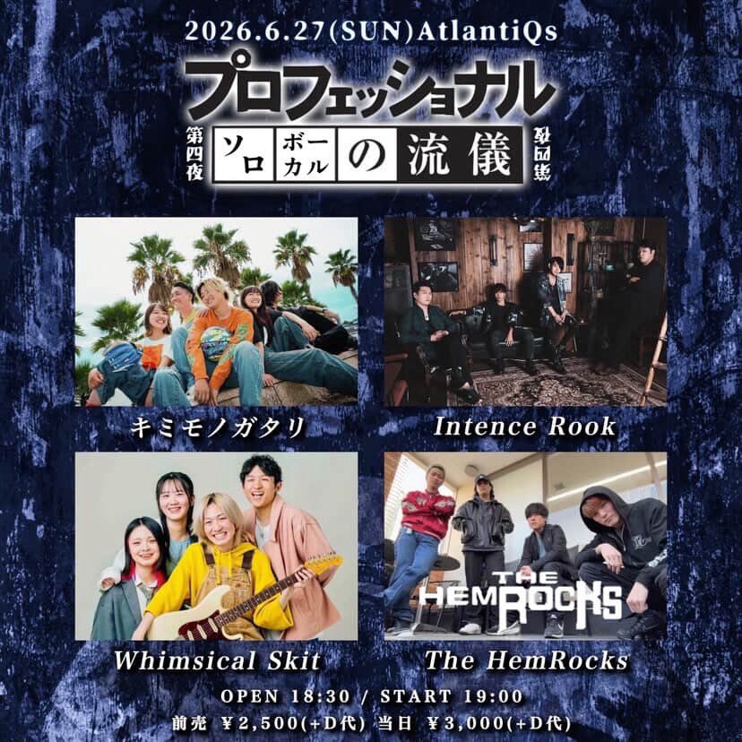 The_HemRocks's tweet photo. PADOMAありがとうございました！

次回のライブは
📍AtlantiQs
6月27日(土)

OPEN 18:30 / START 19:00
前売り¥2,500(+1D) / 当日¥3,000(+1D)

チケット取り置きはDM✉️もしくは下のフォームまで‼️
お待ちしております🙌🏻

https://t.co/k6JgtmHI4f

#TheHemRocks https://t.co/5tO1lC0Szm