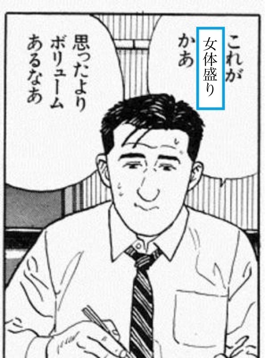 namidabashi1978 tweet media