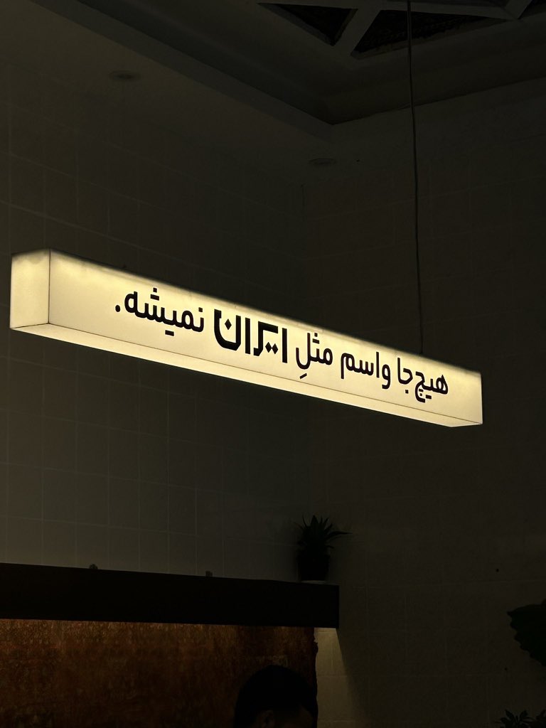 Sp_alavi's tweet photo. https://t.co/NU1yBljP2c