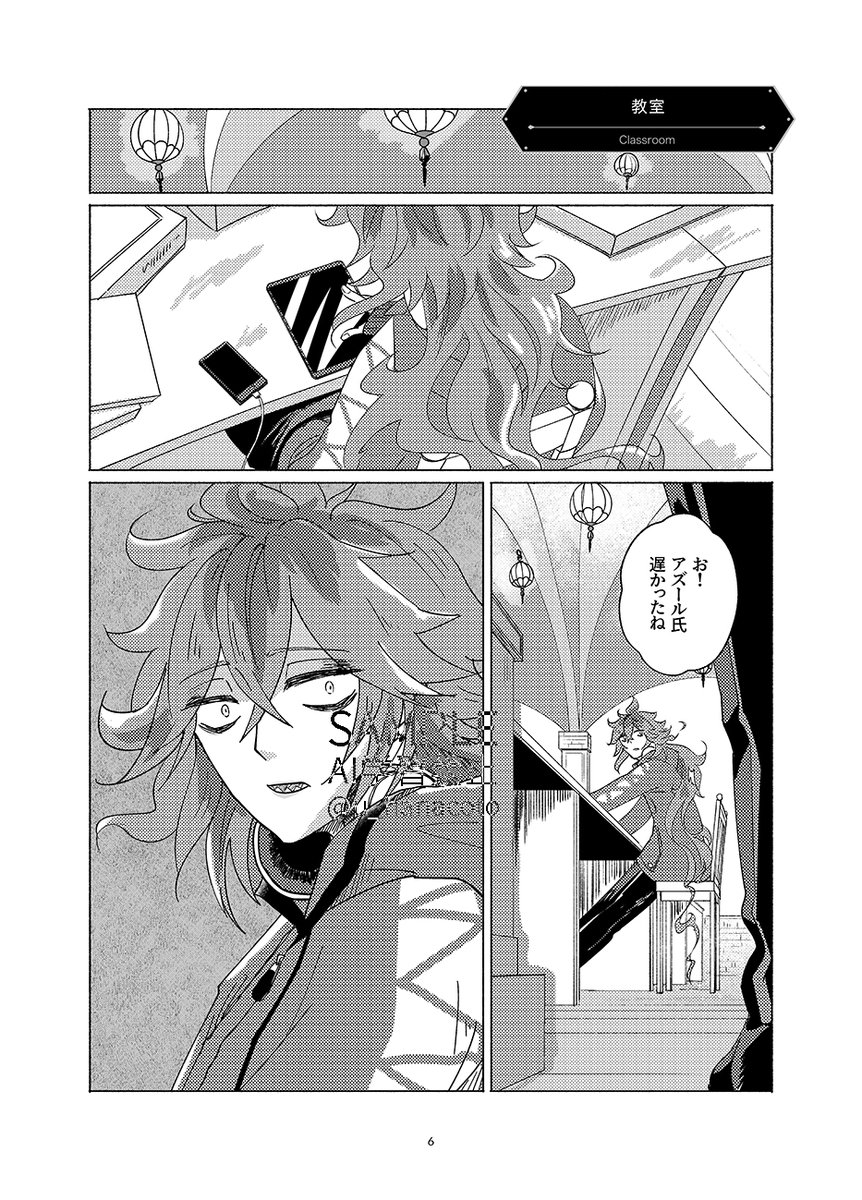 💀🐙再録本サンプル1 