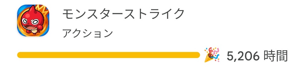 Caffeoreee's tweet photo. モンストエンジョイ勢のモンストプレイ時間はこんな感じ👏
11年やってます✌️
チリツモですね😂
第一線で活躍してる人達ってどれくらいのプレイ時間なんだろ… https://t.co/yXiIqVlskU