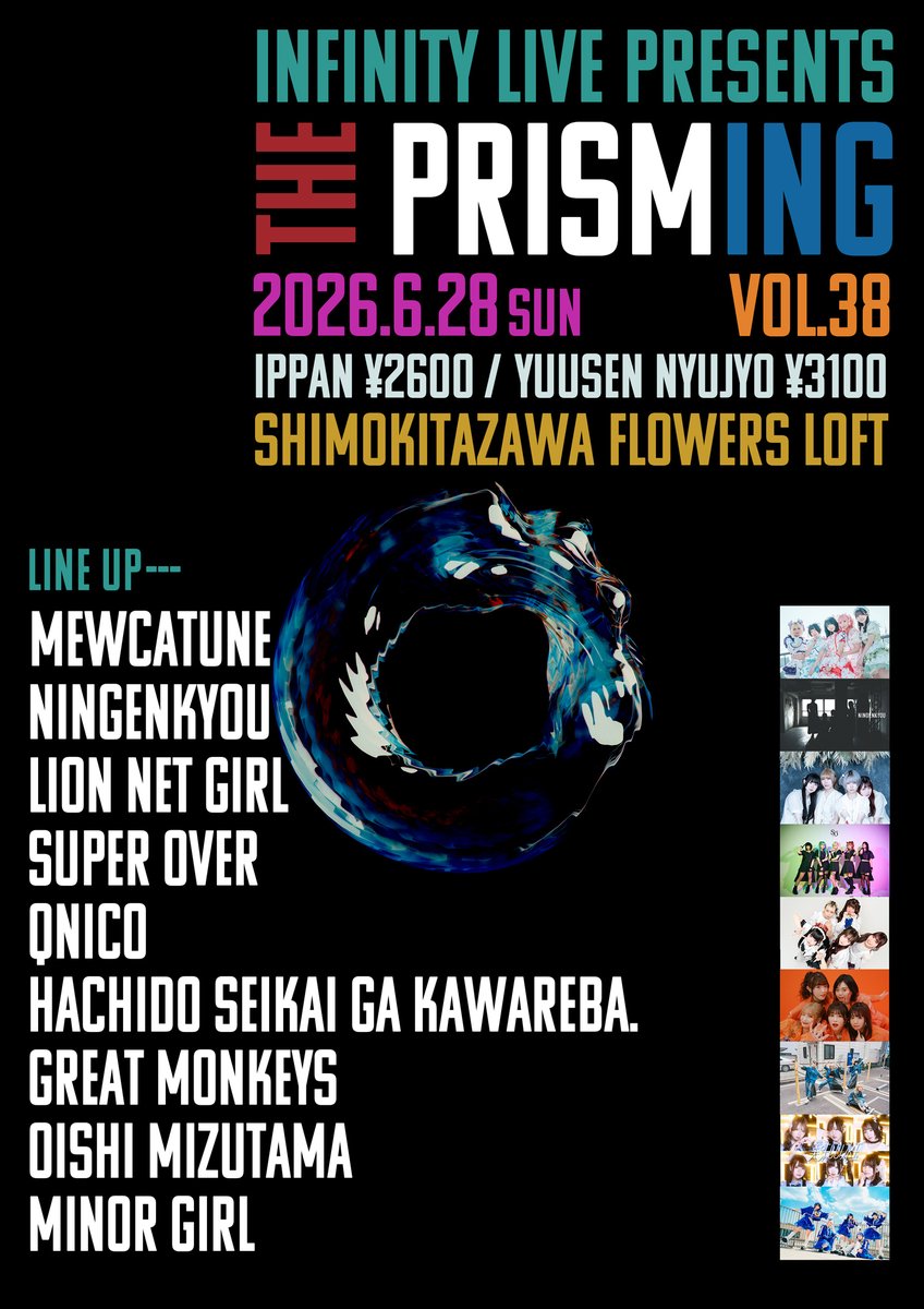 NINGENKYOU_'s tweet photo. ◤◢◤⚠️TT変更あります◢◤◢

◾️6/28(日)
INFINITY LIVE presents『THE PRISMiNG vol.38』
@下北沢Flowers Loft

【出番】19:25-19:50
【特典会】20:50-21:50
※NINGENKYOUの時間に変更はありません。

[チケット]
https://t.co/Pz45Ttfe43

#人幻狂
#人幻狂live https://t.co/9xHeXF9czd