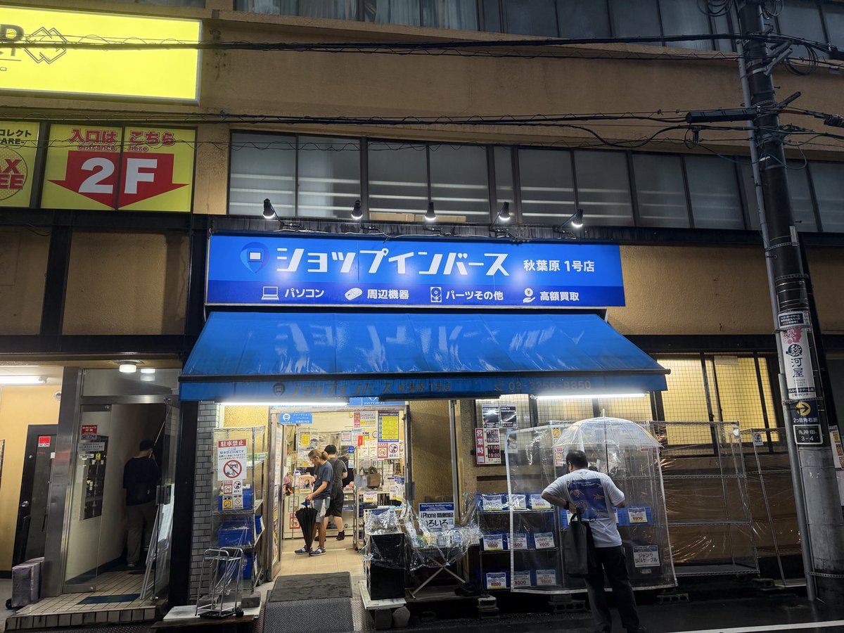 shirodarts's tweet photo. 善は急げ #みんなの自宅鯖LT会 https://t.co/qjhzqNuGEl